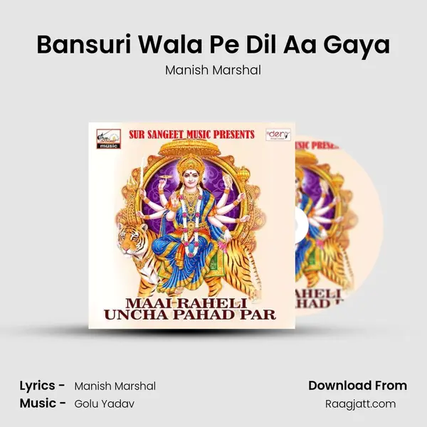 Bansuri Wala Pe Dil Aa Gaya - Manish Marshal album cover 