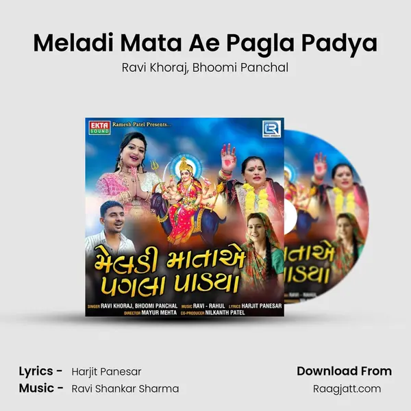 Meladi Mata Ae Pagla Padya mp3 song