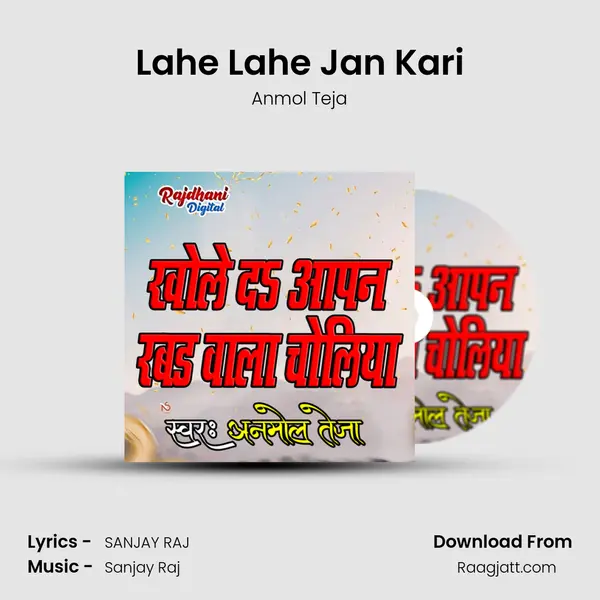 Lahe Lahe Jan Kari - Anmol Teja album cover 