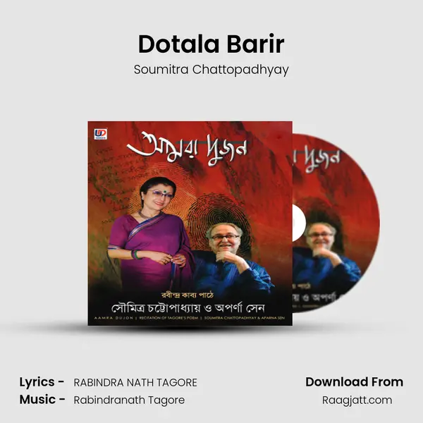 Dotala Barir(Kinu Gowalar Goli) - Soumitra Chattopadhyay album cover 