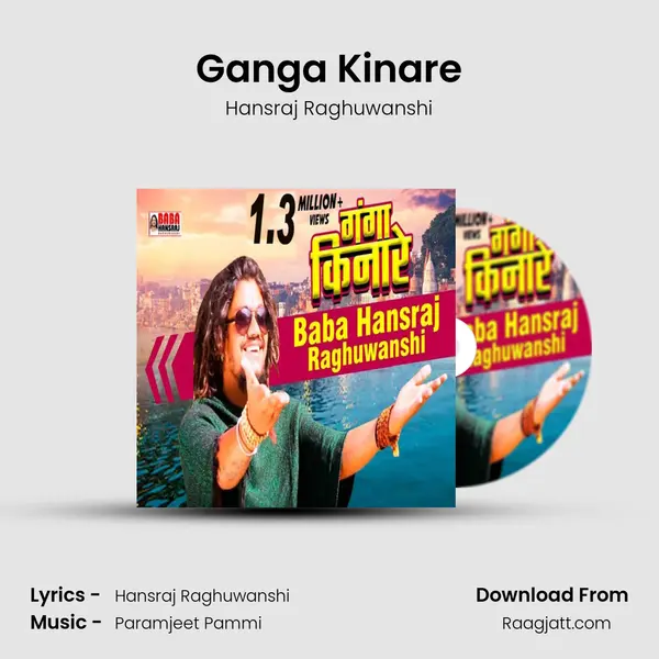 Ganga Kinare mp3 song