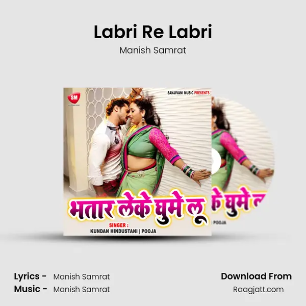 Labri Re Labri - Manish Samrat album cover 