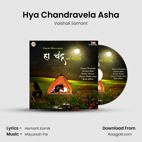 Hya Chandravela Asha - Vaishali Samant album cover 