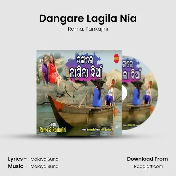 Dangare Lagila Nia - Rama album cover 