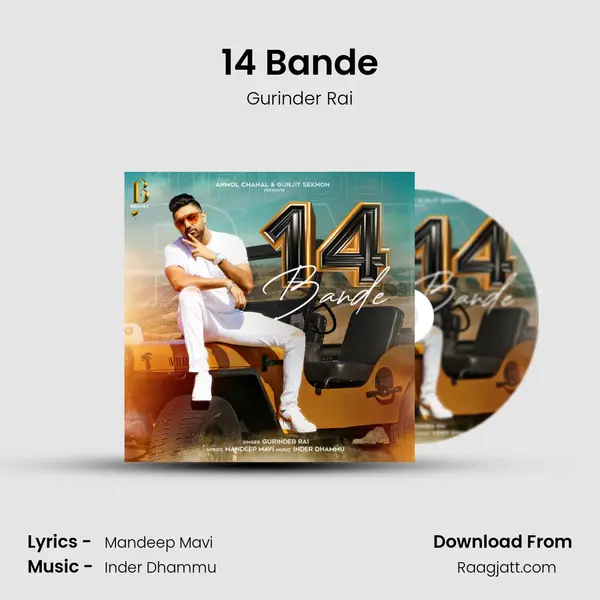 14 Bande - Gurinder Rai album cover 