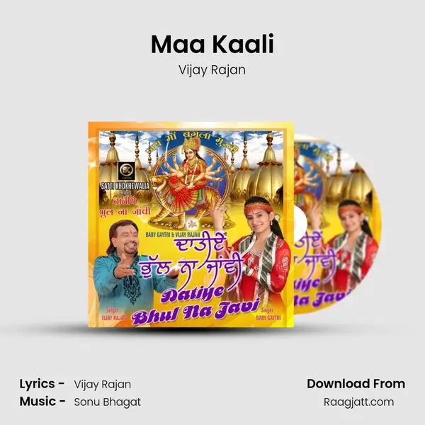 Maa Kaali mp3 song