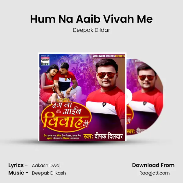 Hum Na Aaib Vivah Me mp3 song