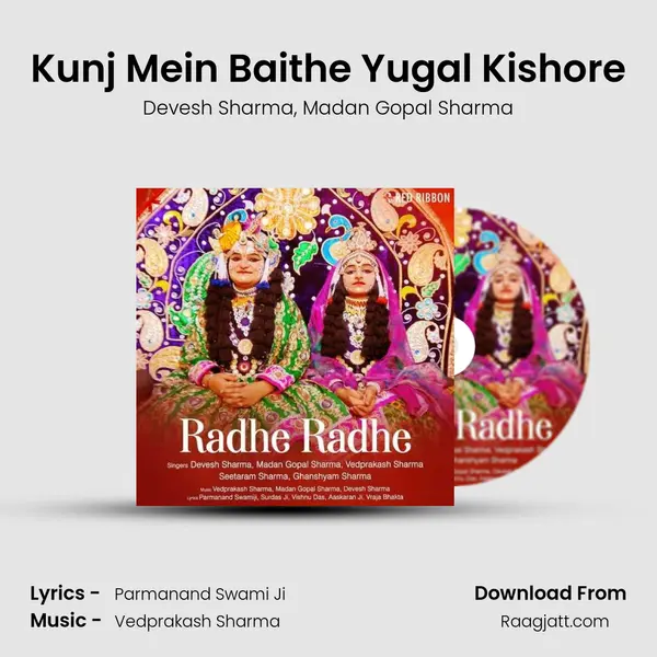 Kunj Mein Baithe Yugal Kishore - Devesh Sharma album cover 