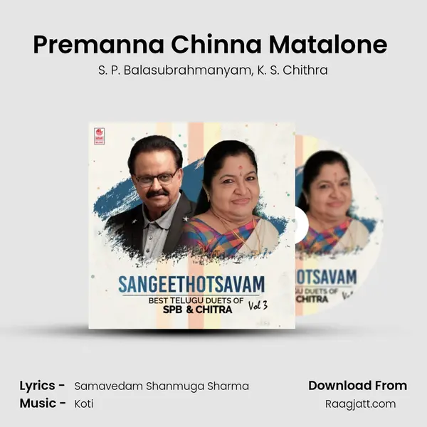 Premanna Chinna Matalone (From 