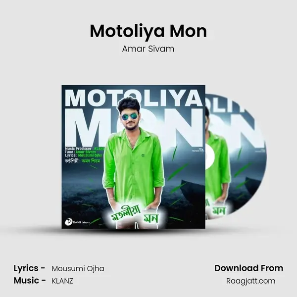 Motoliya Mon - Amar Sivam album cover 