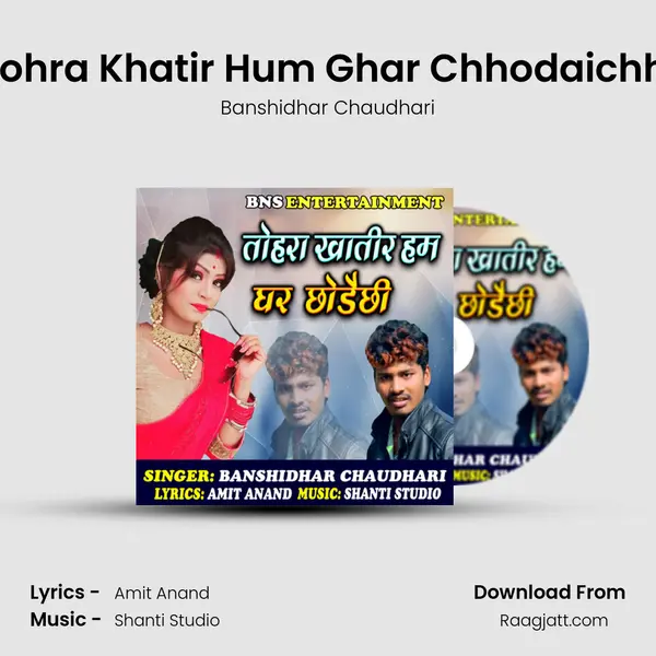 Tohra Khatir Hum Ghar Chhodaichhi - Banshidhar Chaudhari album cover 