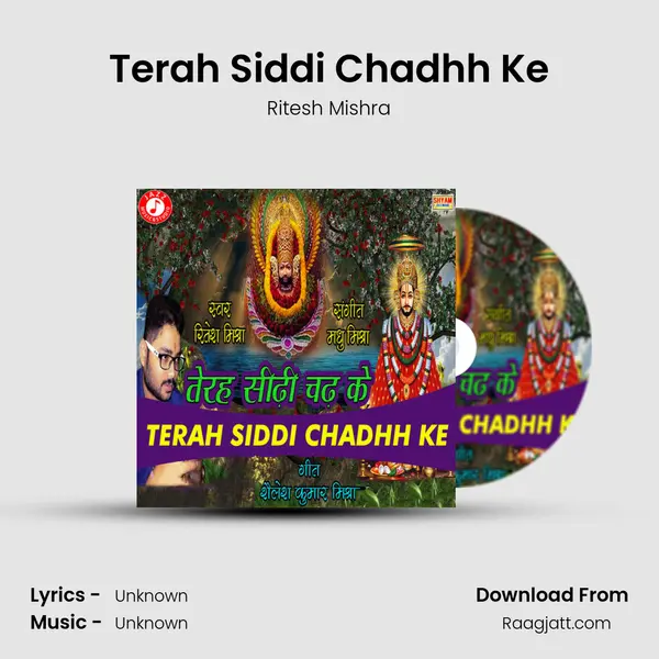 Terah Siddi Chadhh Ke mp3 song