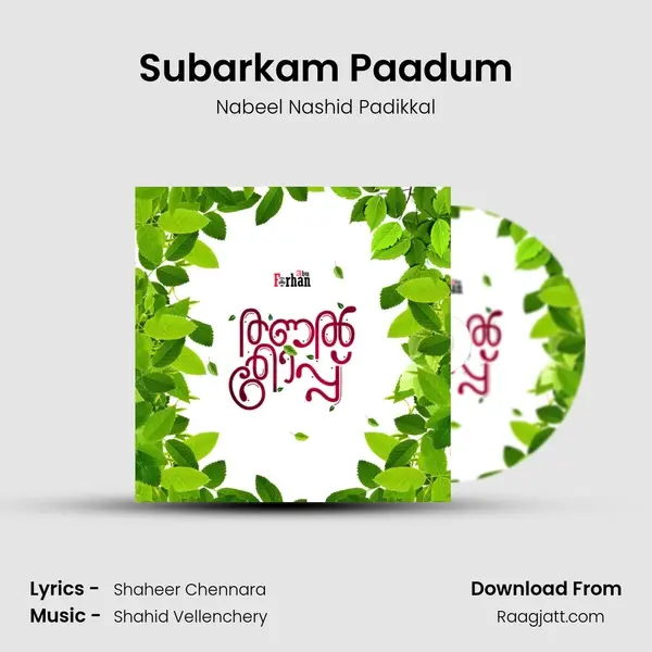 Subarkam Paadum - Nabeel Nashid Padikkal album cover 