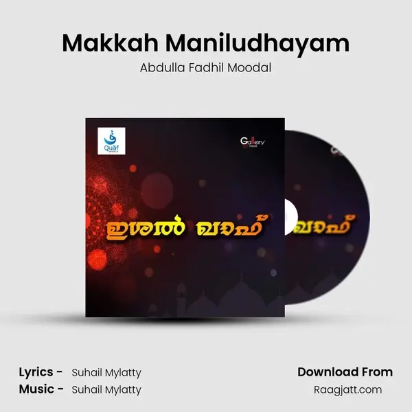 Makkah Maniludhayam - Abdulla Fadhil Moodal album cover 