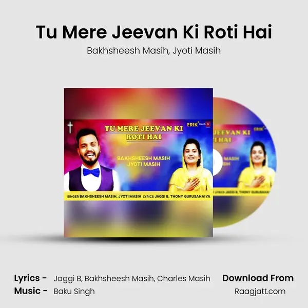 Tu Mere Jeevan Ki Roti Hai mp3 song