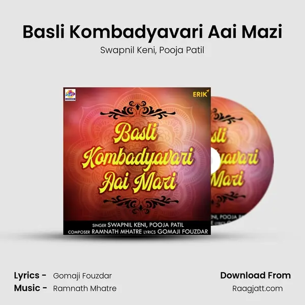 Basli Kombadyavari Aai Mazi mp3 song