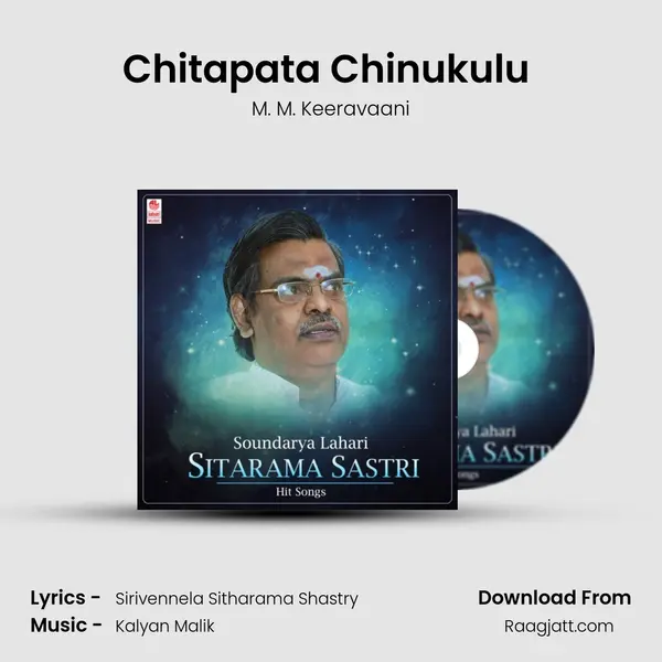 Chitapata Chinukulu (From 