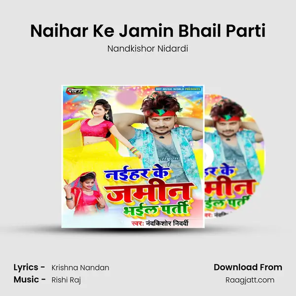 Naihar Ke Jamin Bhail Parti mp3 song