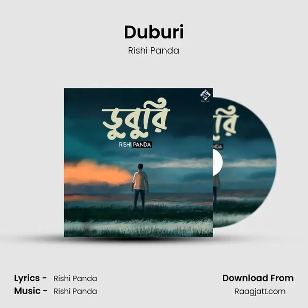 Duburi mp3 song