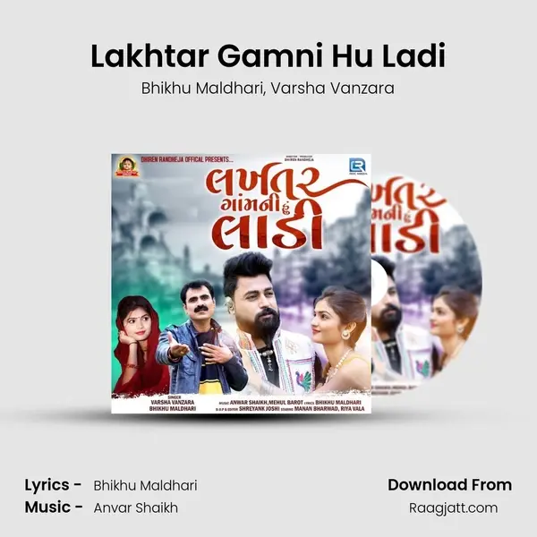 Lakhtar Gamni Hu Ladi mp3 song