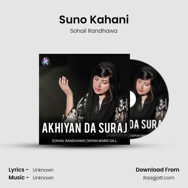 Suno Kahani mp3 song