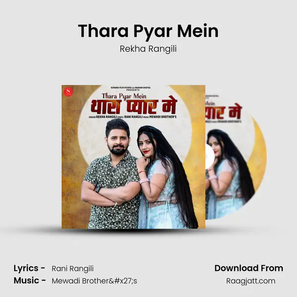 Thara Pyar Mein mp3 song