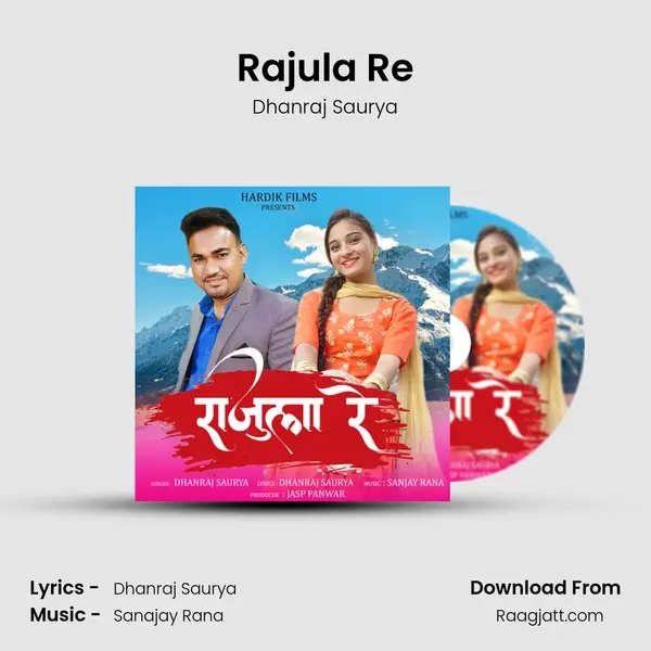 Rajula Re mp3 song