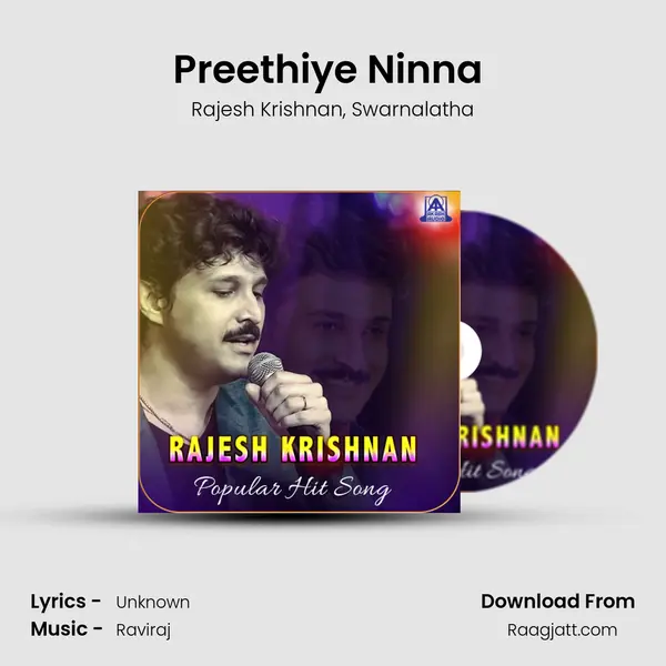 Preethiye Ninna (From Manasella Neene) mp3 song