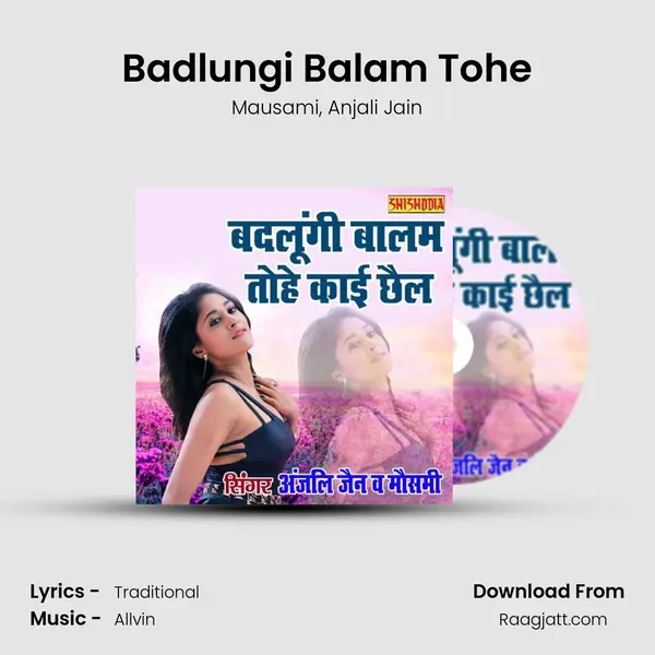 Badlungi Balam Tohe mp3 song