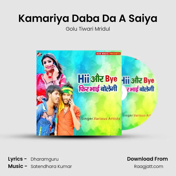 Kamariya Daba Da A Saiya - Golu Tiwari Mridul album cover 