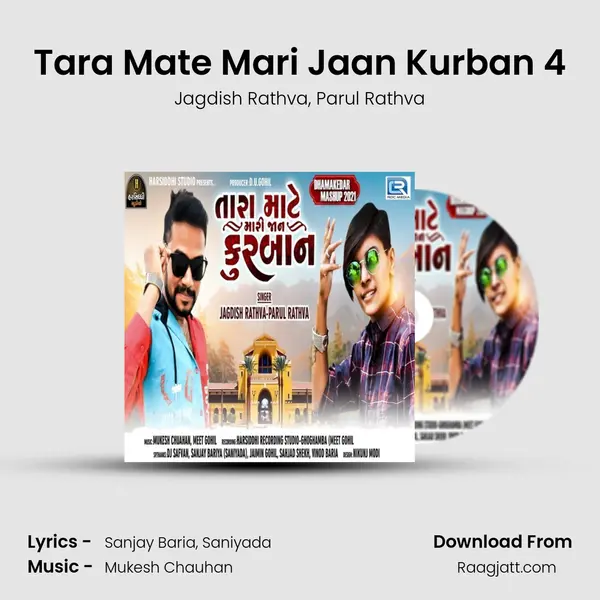 Tara Mate Mari Jaan Kurban 4 - Jagdish Rathva album cover 