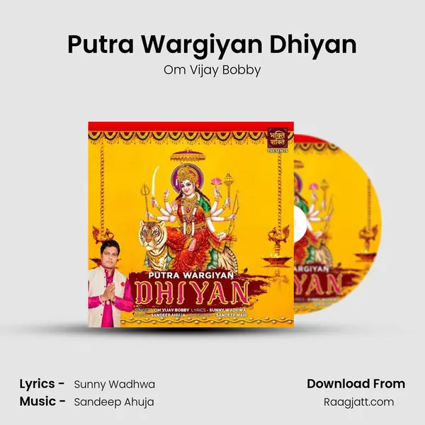 Putra Wargiyan Dhiyan mp3 song