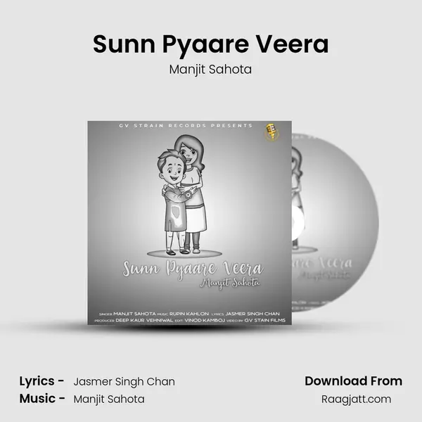 Sunn Pyaare Veera - Manjit Sahota album cover 