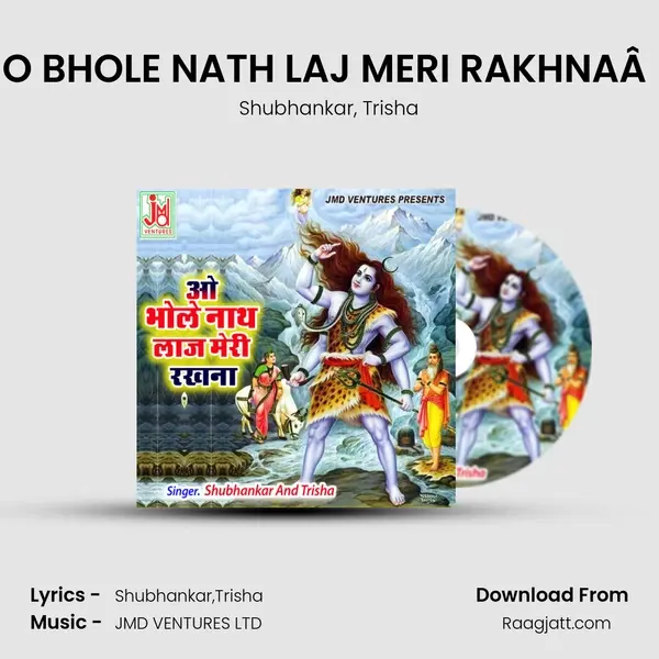 O BHOLE NATH LAJ MERI RAKHNAÂ  - Shubhankar album cover 