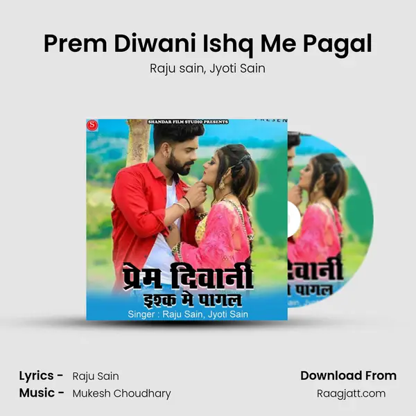 Prem Diwani Ishq Me Pagal mp3 song