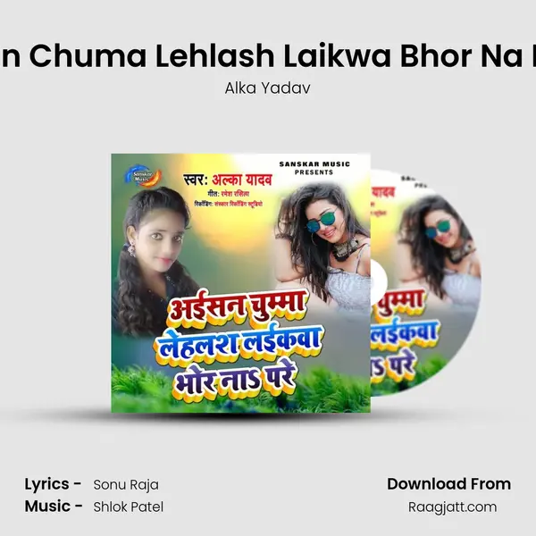 Aisan Chuma Lehlash Laikwa Bhor Na Pare mp3 song