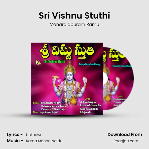 Sri Vishnu Stuthi mp3 song