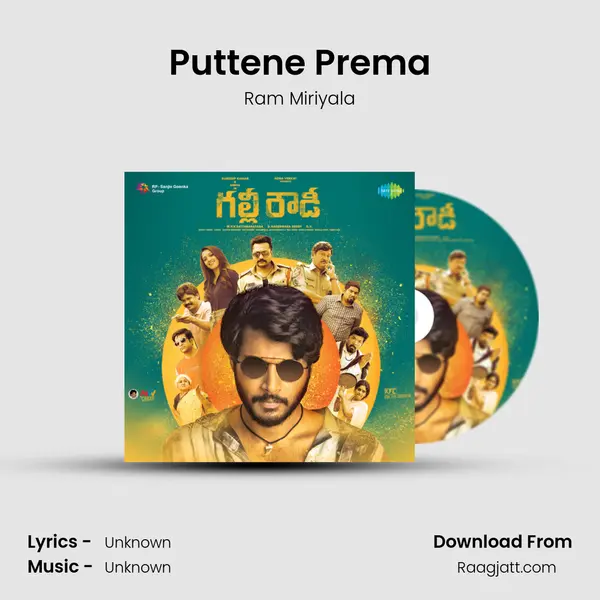 Puttene Prema - Ram Miriyala mp3 song