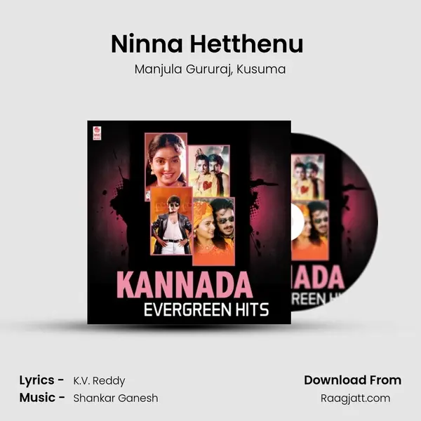 Ninna Hetthenu (From 