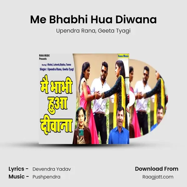 Me Bhabhi Hua Diwana mp3 song