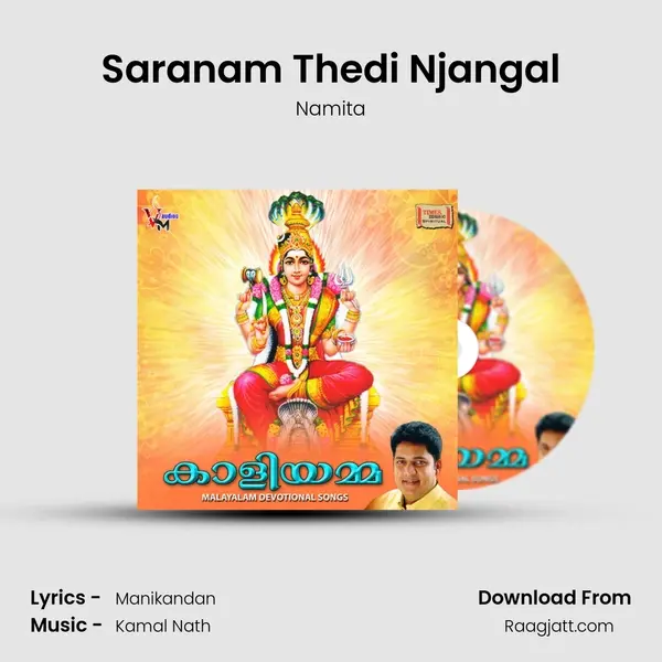 Saranam Thedi Njangal mp3 song