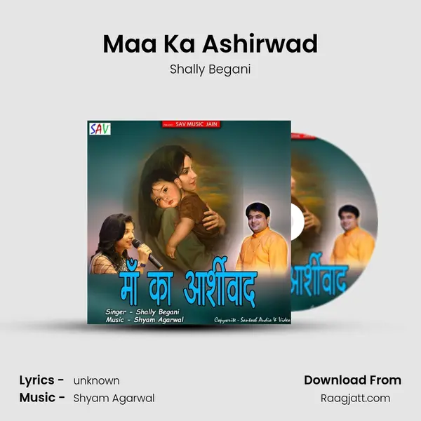 Maa Ka Ashirwad mp3 song