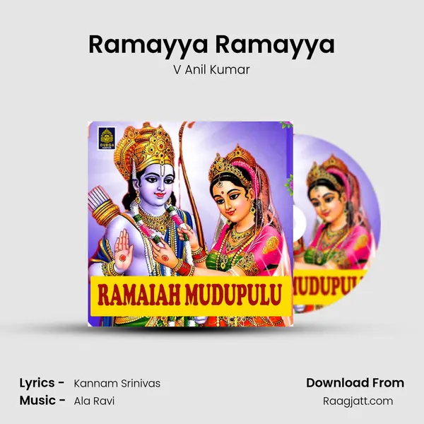 Ramayya Ramayya mp3 song