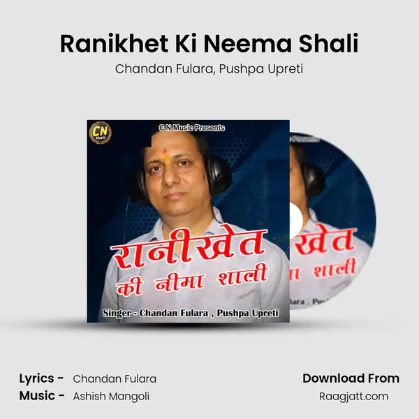 Ranikhet Ki Neema Shali mp3 song