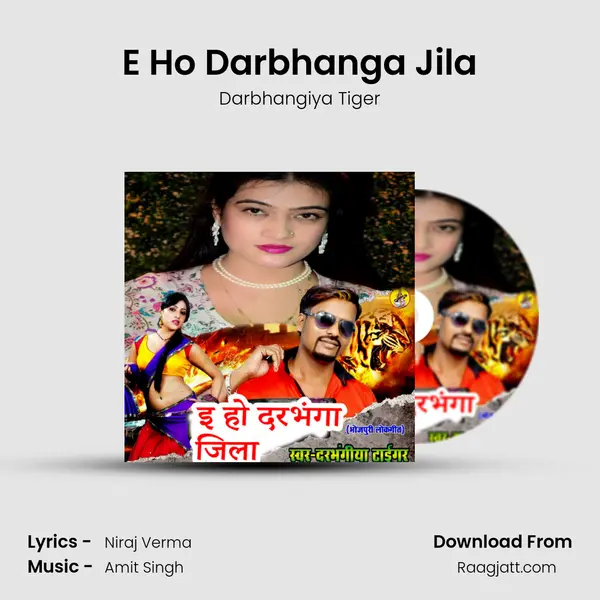 E Ho Darbhanga Jila mp3 song