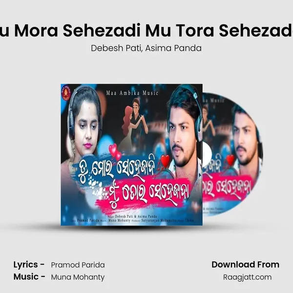 Tu Mora Sehezadi Mu Tora Sehezada mp3 song