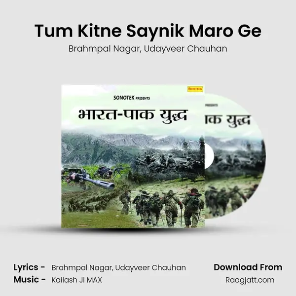 Tum Kitne Saynik Maro Ge mp3 song