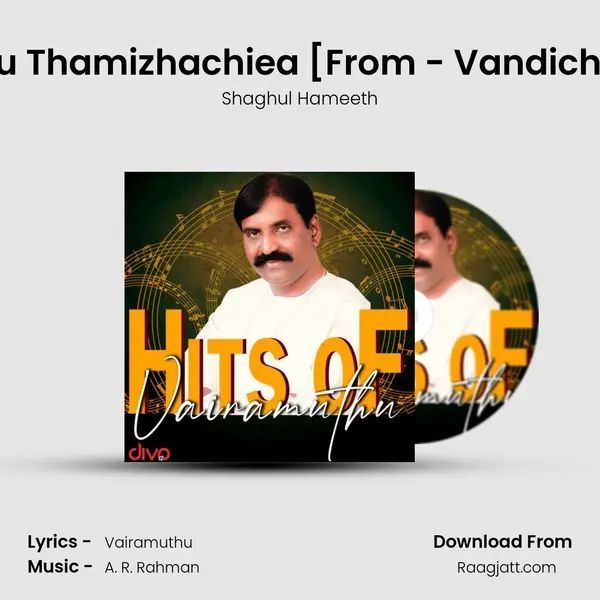 Senthamizh Nattu Thamizhachiea [From - Vandicholai Chinnarasu] mp3 song