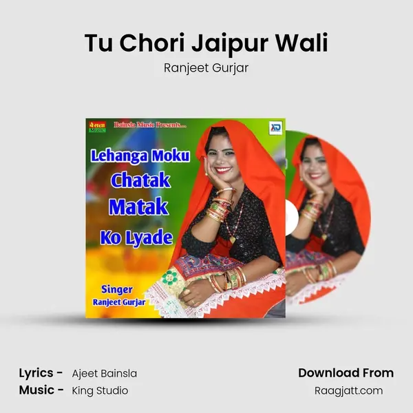 Tu Chori Jaipur Wali mp3 song