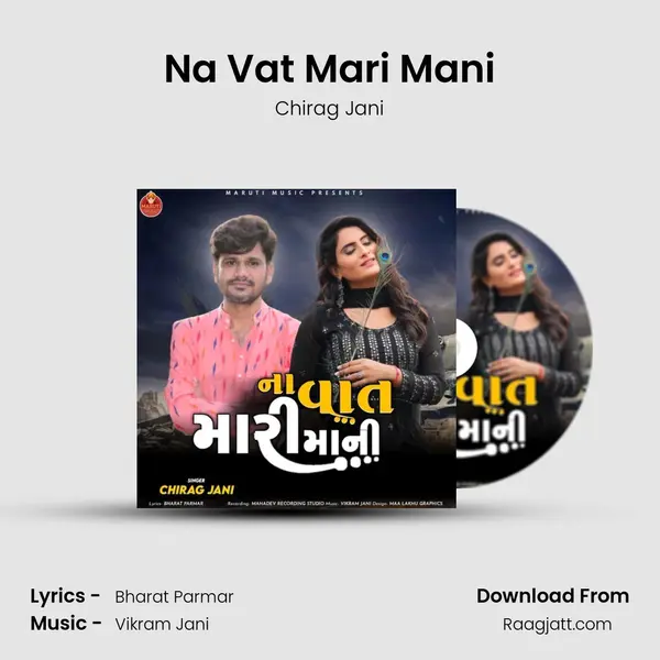 Na Vat Mari Mani - Chirag Jani album cover 